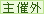 calendar_kannai.gif