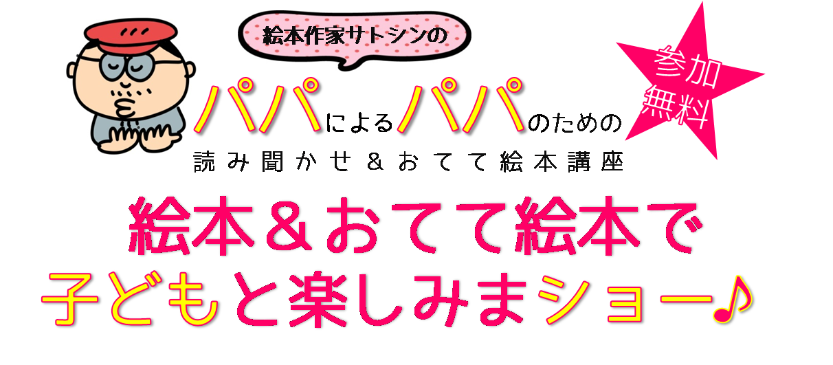 アバンセ 佐賀県女性と生涯学習財団 館内イベントカレンダー