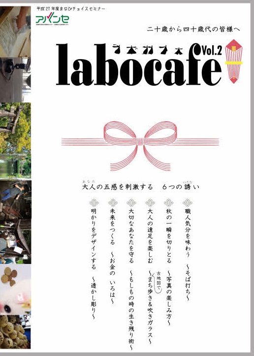 表紙.jpg