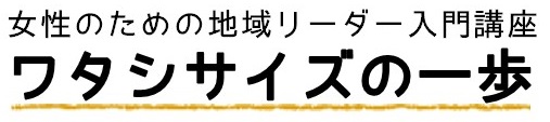 タイトル画像.jpg
