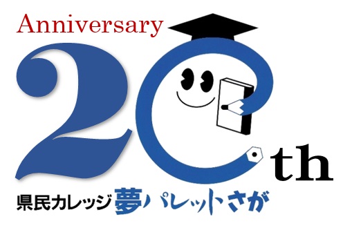 20周年ロゴ（青）.jpg