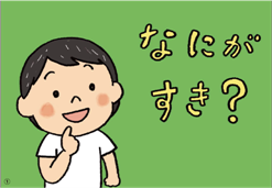 紙芝居表紙30.png