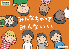 中学年247171.png