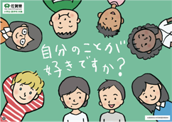高学年247171.png