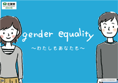 高校247171.png