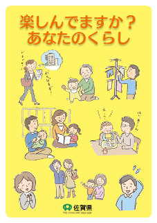 一般表紙.png