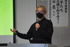 講師写真