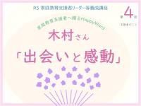 happyWord