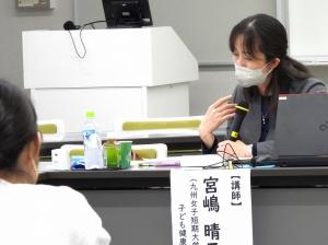 講座の様子