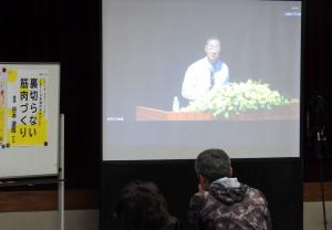 講演会