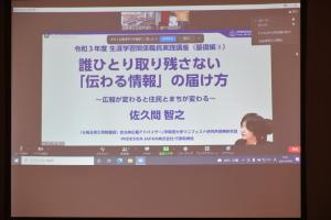 会場の様子