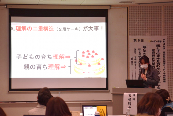 まとめの話