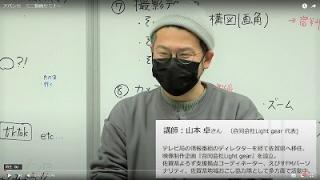 講座写真
