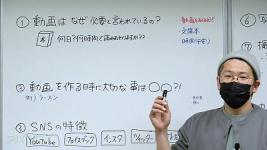 講座写真