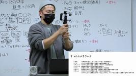 講座写真