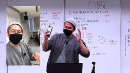 講座写真