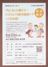 講座写真