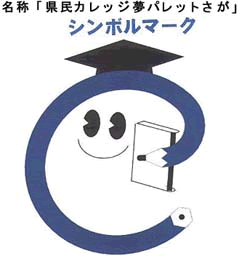 名称とシンボルマーク