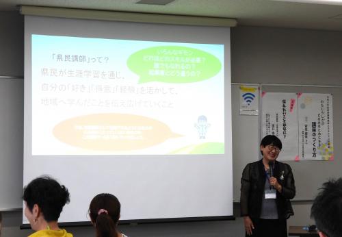 田口香津子館長によるミニ講義