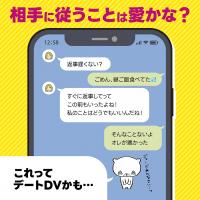 SNS広告①ライン