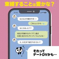 SNS広告2ライン