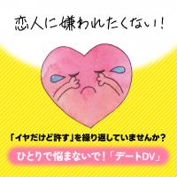 SNS広告3ライン