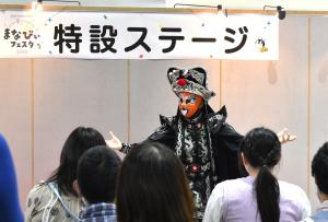 特設ステージイベント