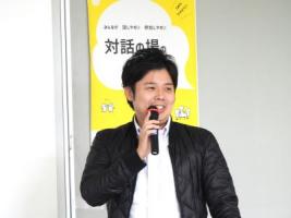 講師