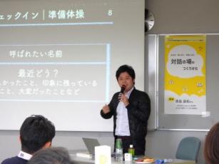 講座写真