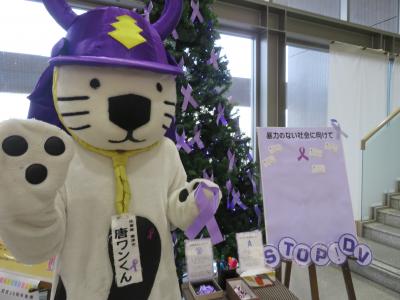 karawankun