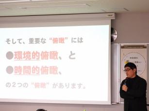 講座写真