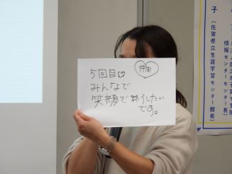 チャレンジしたいこと