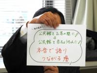 私の宣言