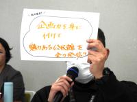 私の宣言