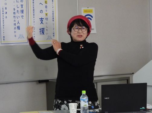 講師　田口館長