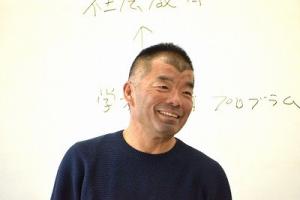 講座写真