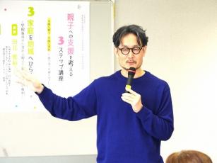 講座写真
