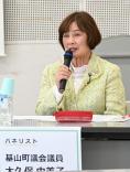 第2回パネリスト大久保議員