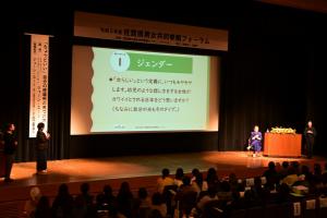 20240225男女共同参画フォーラム質疑応答