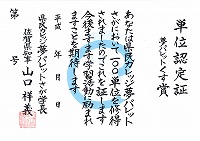 くす賞