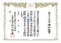 ジュニア博士
