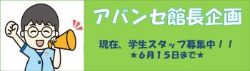 kannchoukikaku