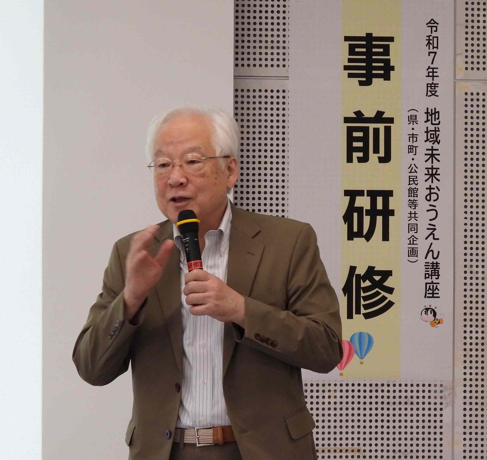 講義