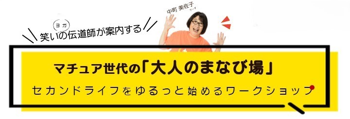 タイトル