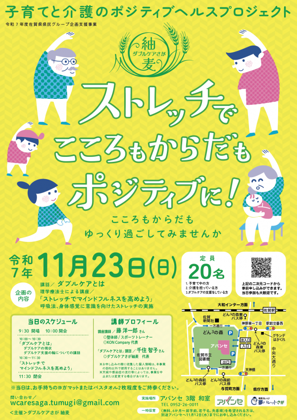 チラシ