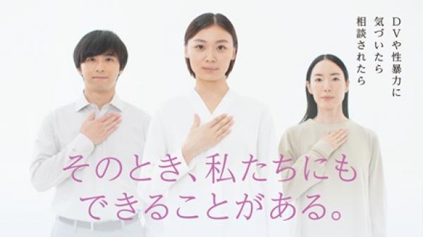 josei