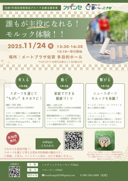チラシ チラシ