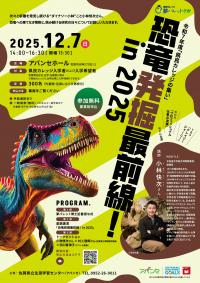 チラシ表 チラシ表