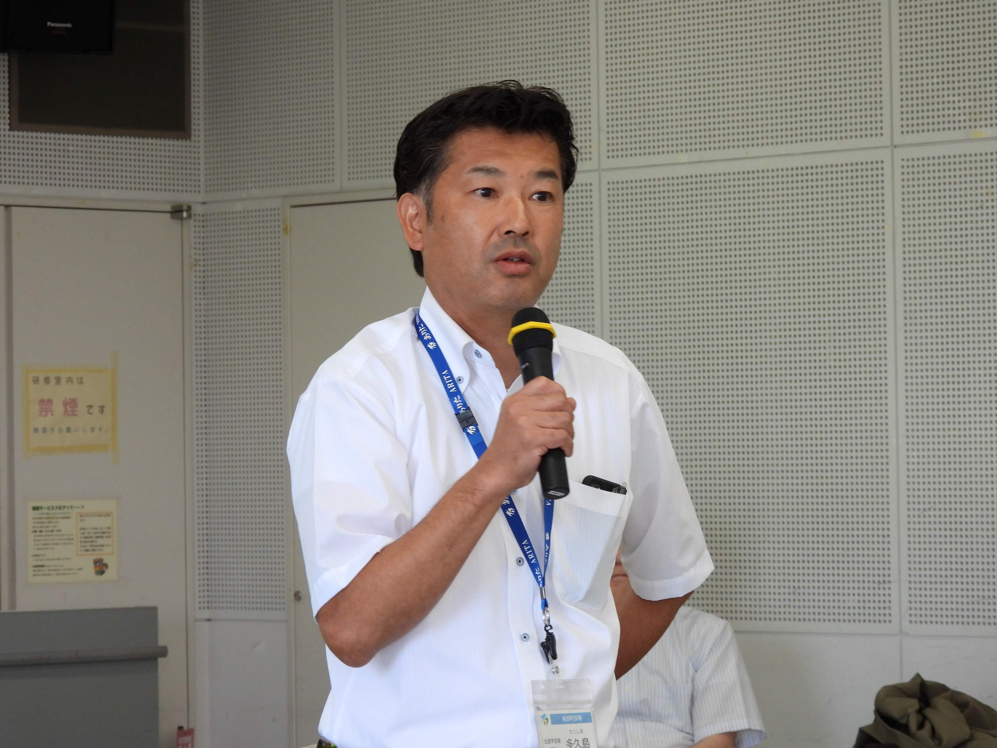 今年度開催地域より