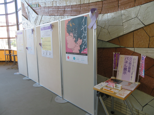 sagadaigaku sagadaigaku